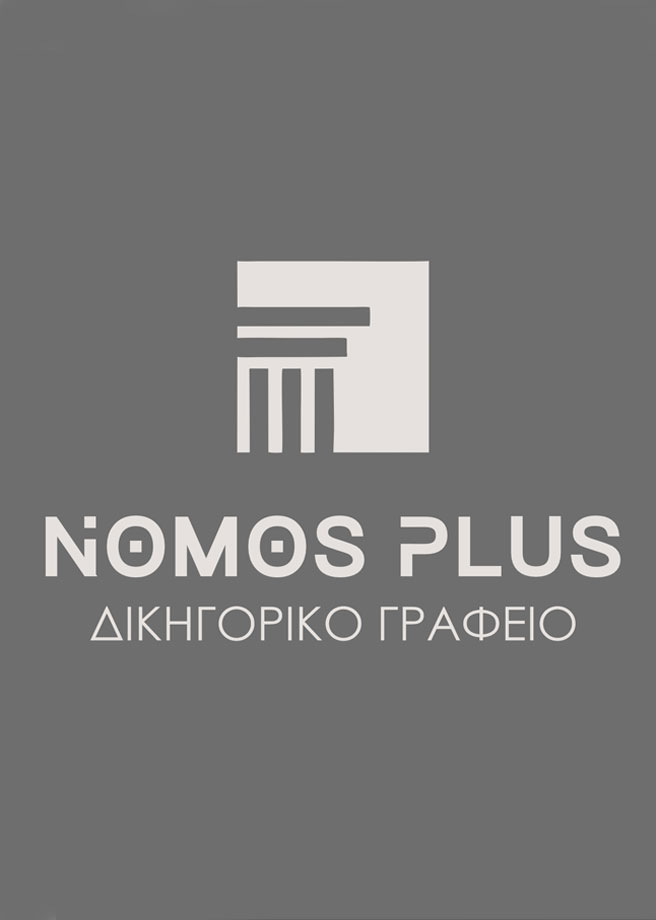 NomosPlus Contact